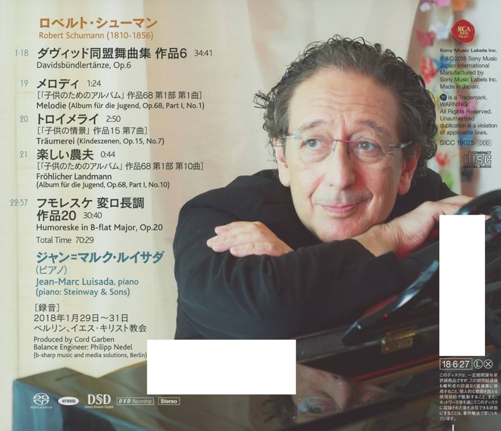【売約済】ポリーニ ／シューマン:ダヴィッド同盟舞曲集、管弦楽のない協奏曲 Amazon.co.jp: シューマン:ダヴィッド同盟舞曲集: ミュージック
